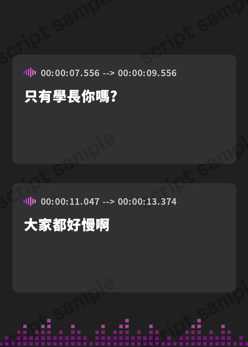 【繁体中文版】【いちゃいちゃASMR・後輩・KU100】先輩とふたりっきりの1日に