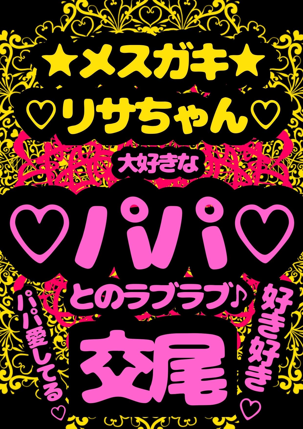 ◆鈴戯原えるるベストアルバム3◆えるるんのおほおほ祭わーるど(3)★3時間以上7本セット★オナニーが大好きなので♪エッチな事言いながらオッオッしちゃいました♬