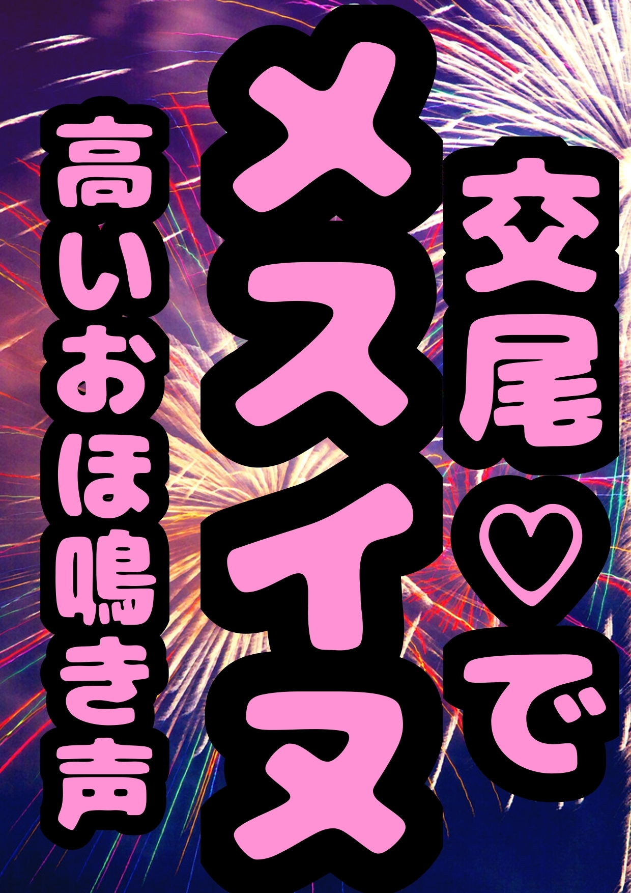 ◆鈴戯原えるるベストアルバム3◆えるるんのおほおほ祭わーるど(3)★3時間以上7本セット★オナニーが大好きなので♪エッチな事言いながらオッオッしちゃいました♬