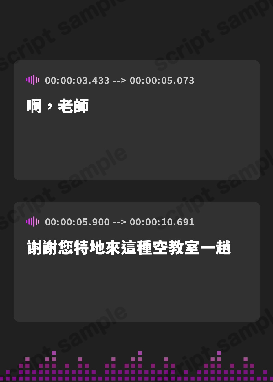 【繁体中文版】奴隷契約 身も心も全て堕とされ『終われ』～ろのみやひなぎくのばあい～