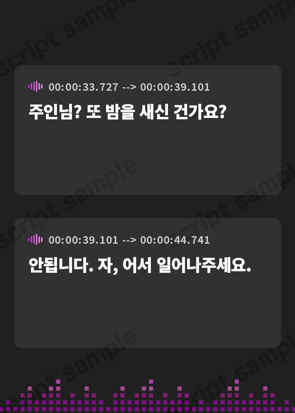 【韓国語版】堕ちメイド。【フォーリーサウンド】