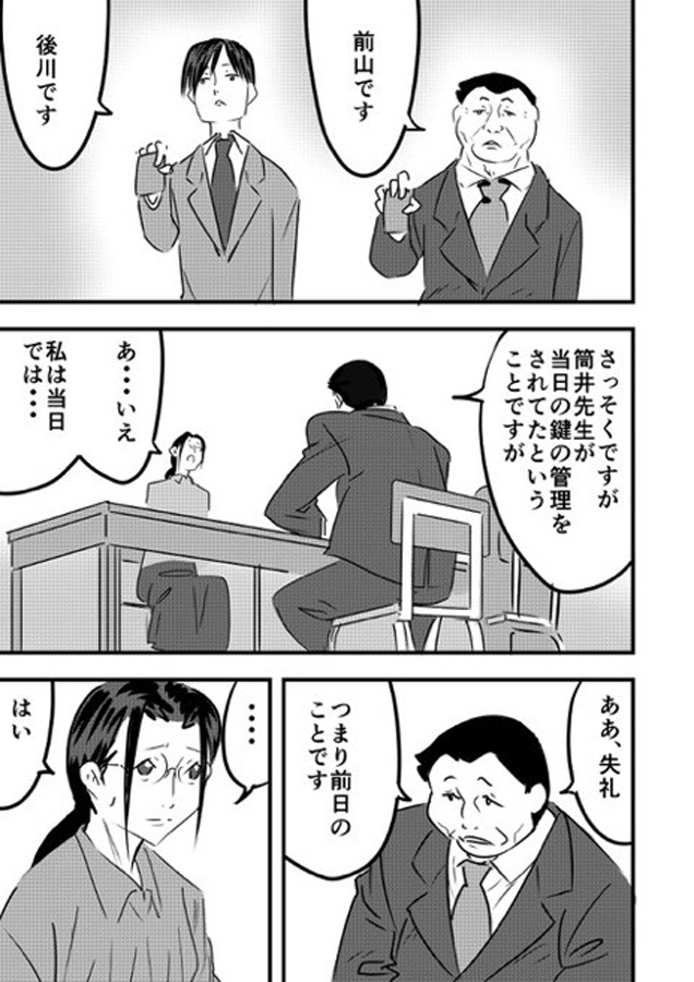 餃子
