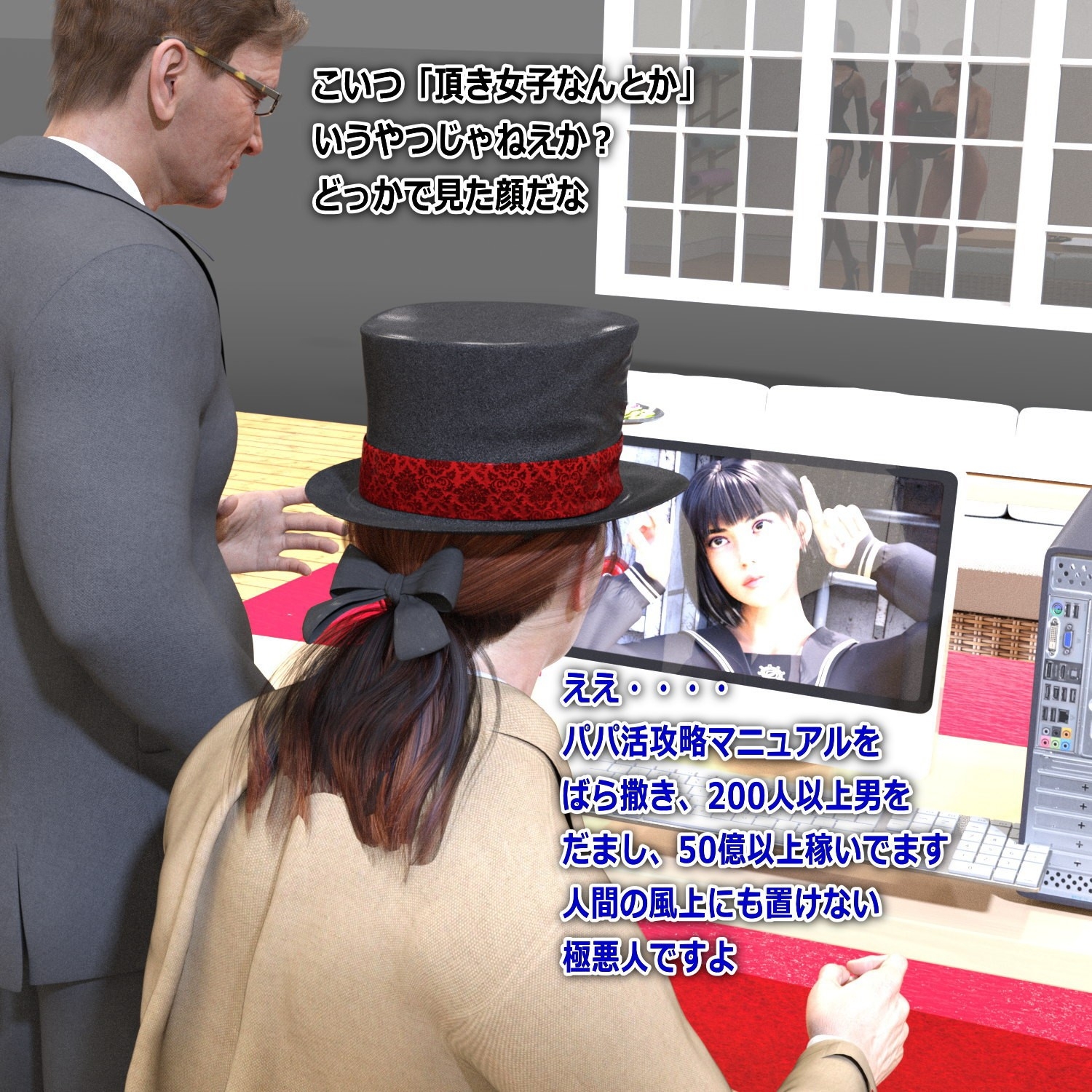 あすかのスカトロ拷問羞恥・前編