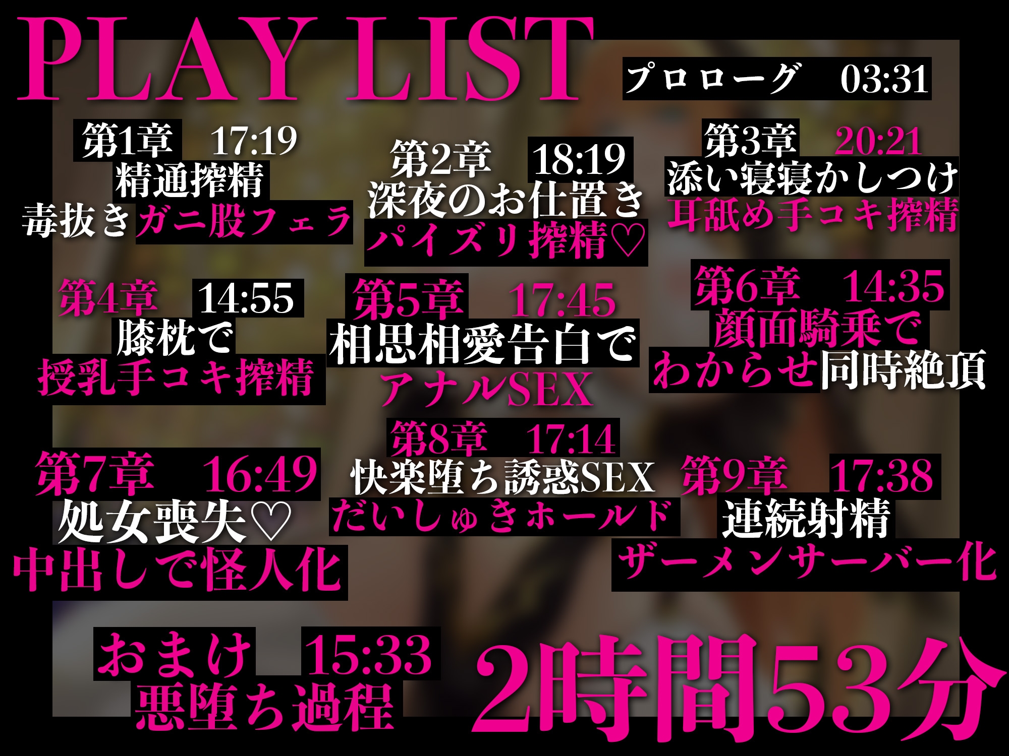 【逆レイプ】悪堕聖女〜心優しかったシスターは、色欲狂いの淫乱どすけべ触手怪人になりました〜