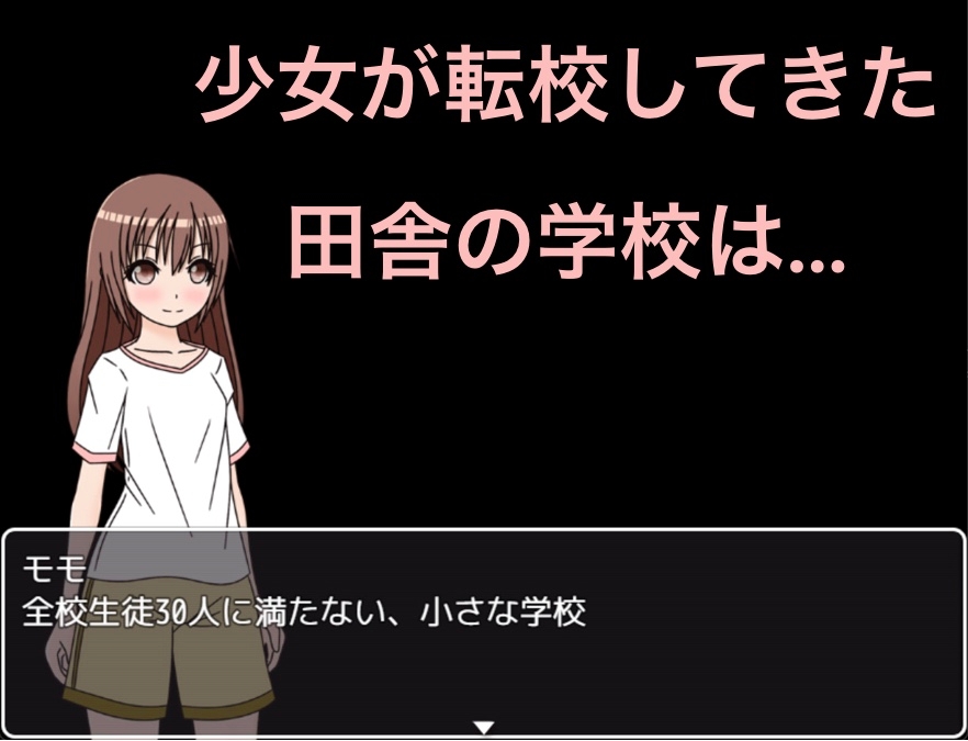 田舎の学校の着替えは男女同室で隠すの禁止!?