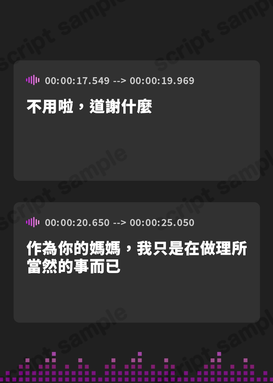 【繁体中文版】《期間限定110円》美人義母がえっちな相談に乗るといって寝取ってくる〜絶頂テクででろでろに慰められるダメな僕〜