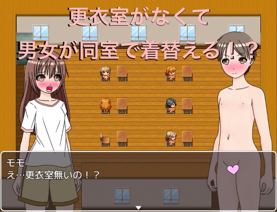 田舎の学校の着替えは男女同室で隠すの禁止!? CG集
