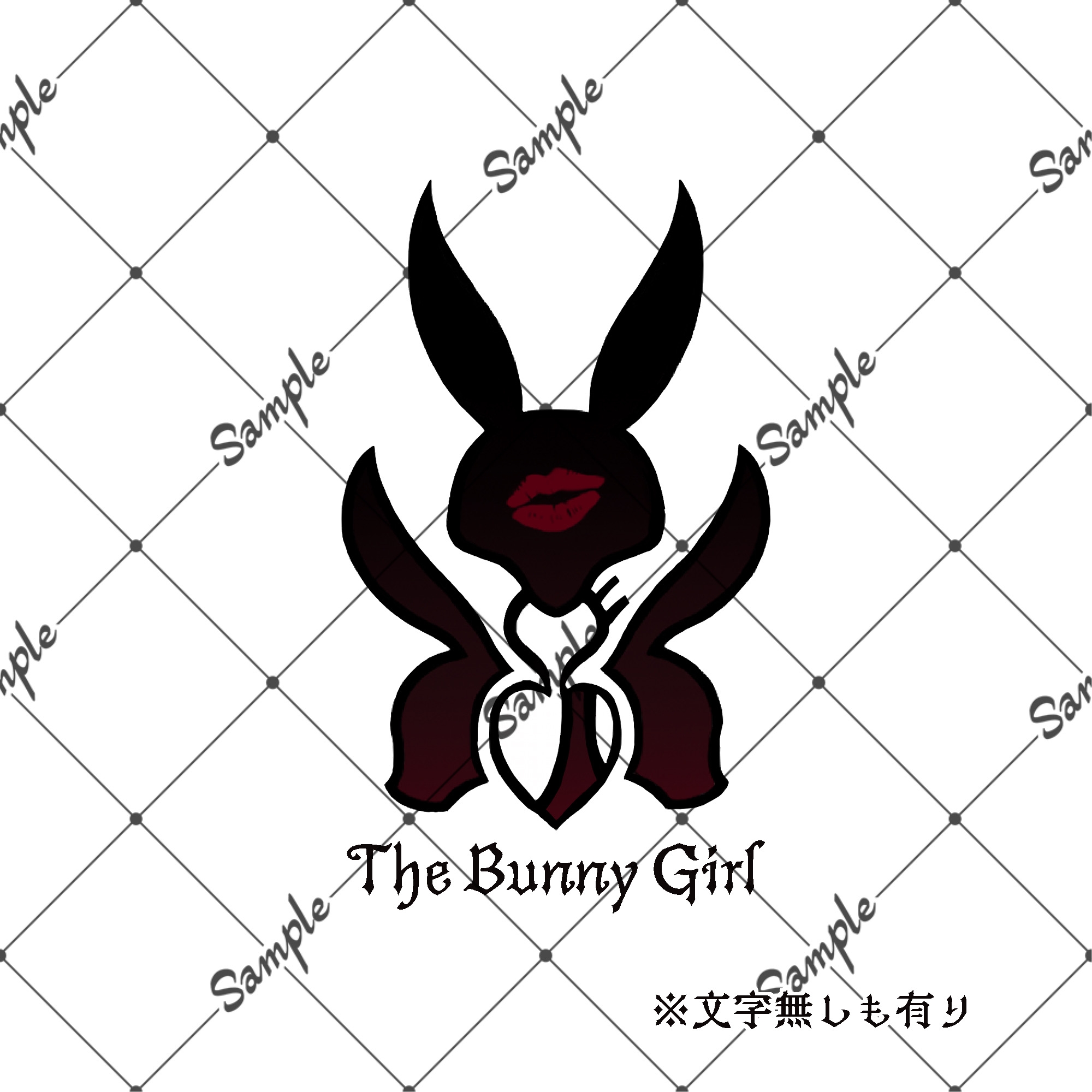 バニーガール人外三姉妹 立ち絵素材