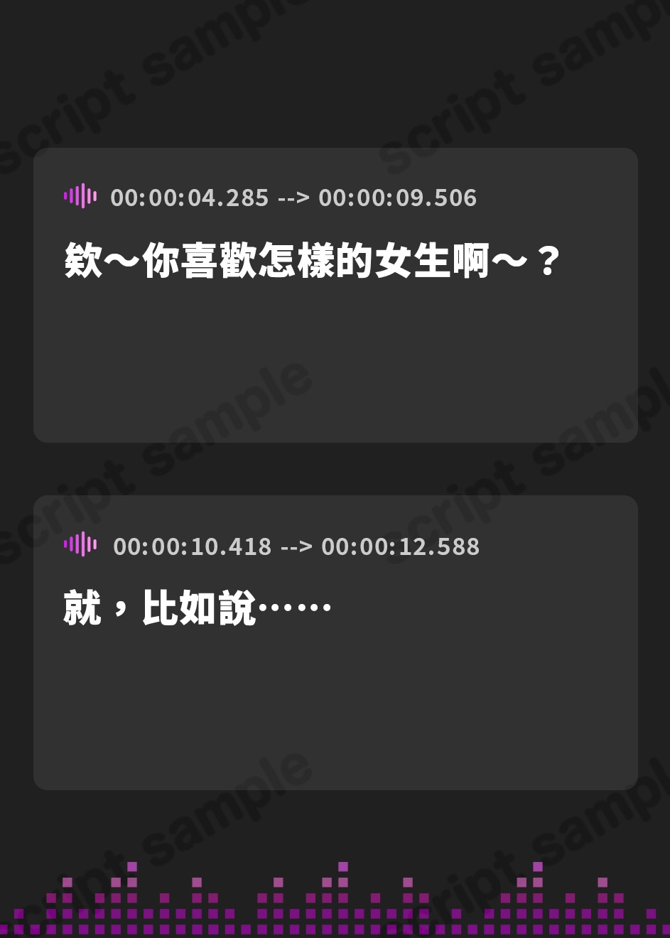【繁体中文版】ホワイトギャルティクス沙耶香ちゃん～あなた好みの白ギャルになったのにぃぃぃぃ!?