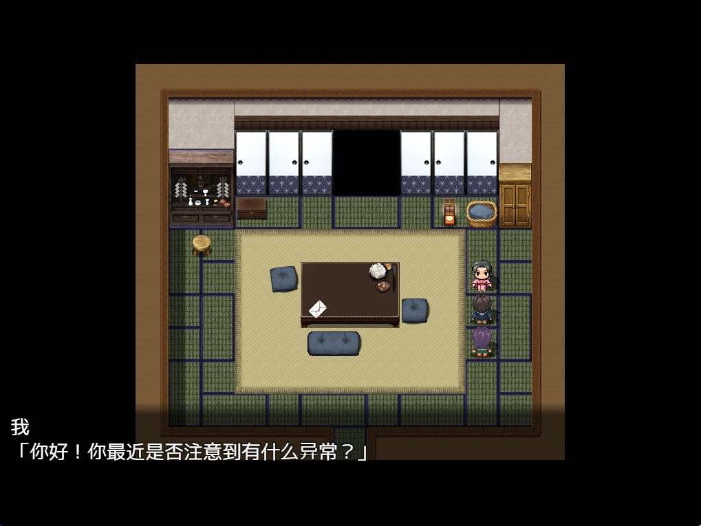 【AI翻译补丁】妖怪克星～after story～