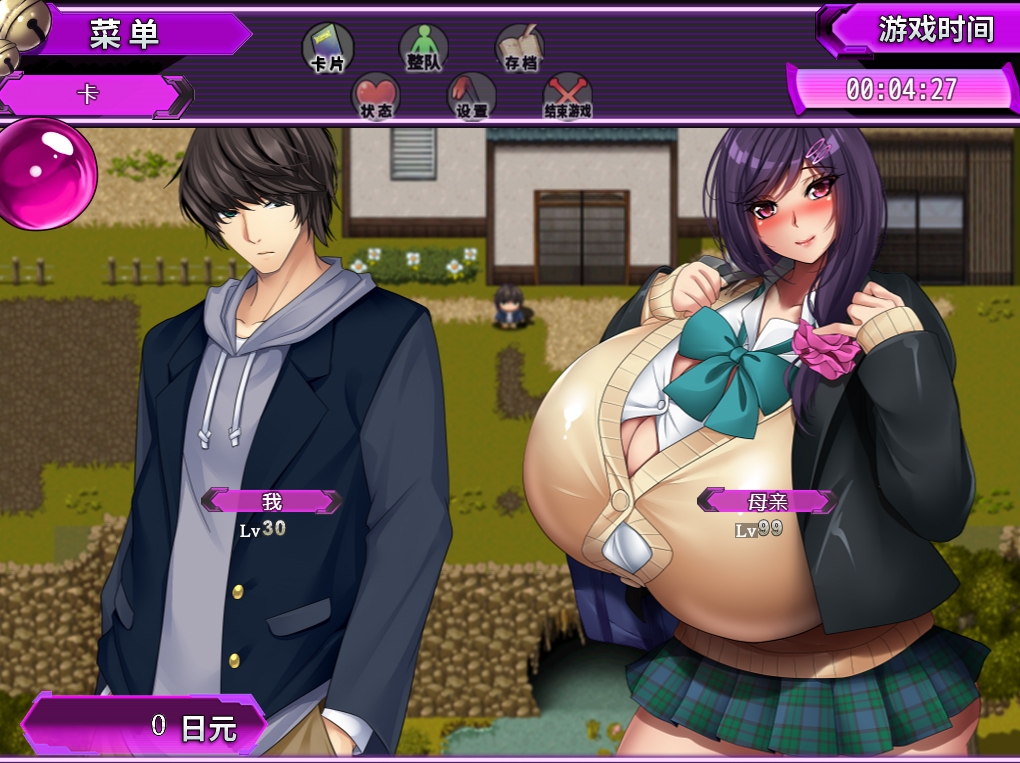 【AI翻译补丁】妖怪克星～after story～