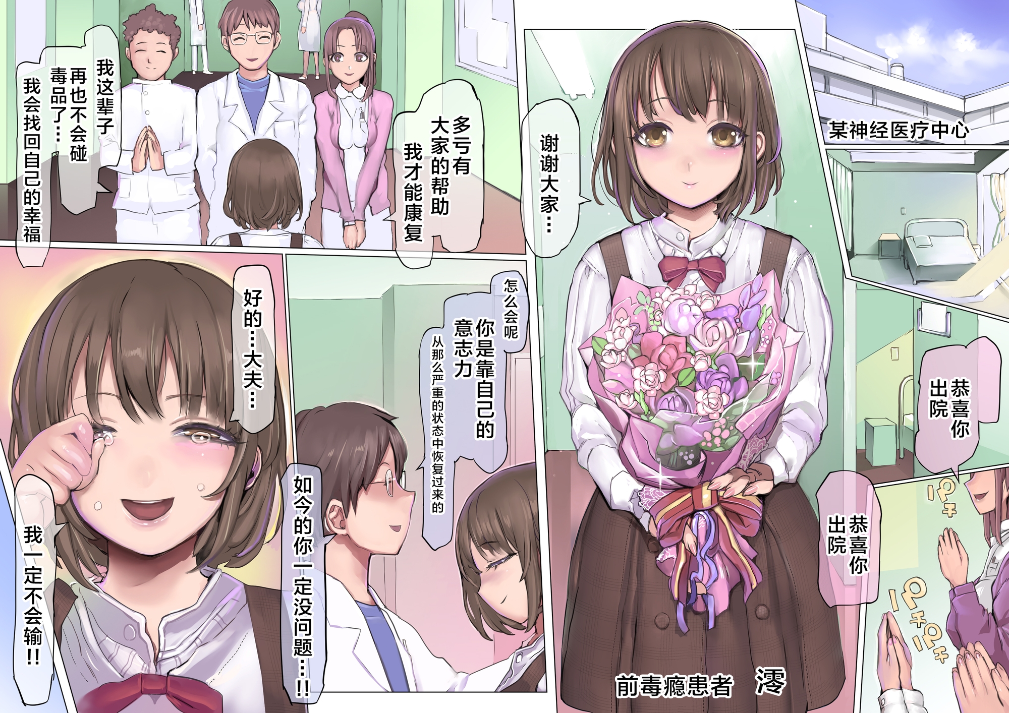 【简体中文版】堕落:毁灭的诱惑