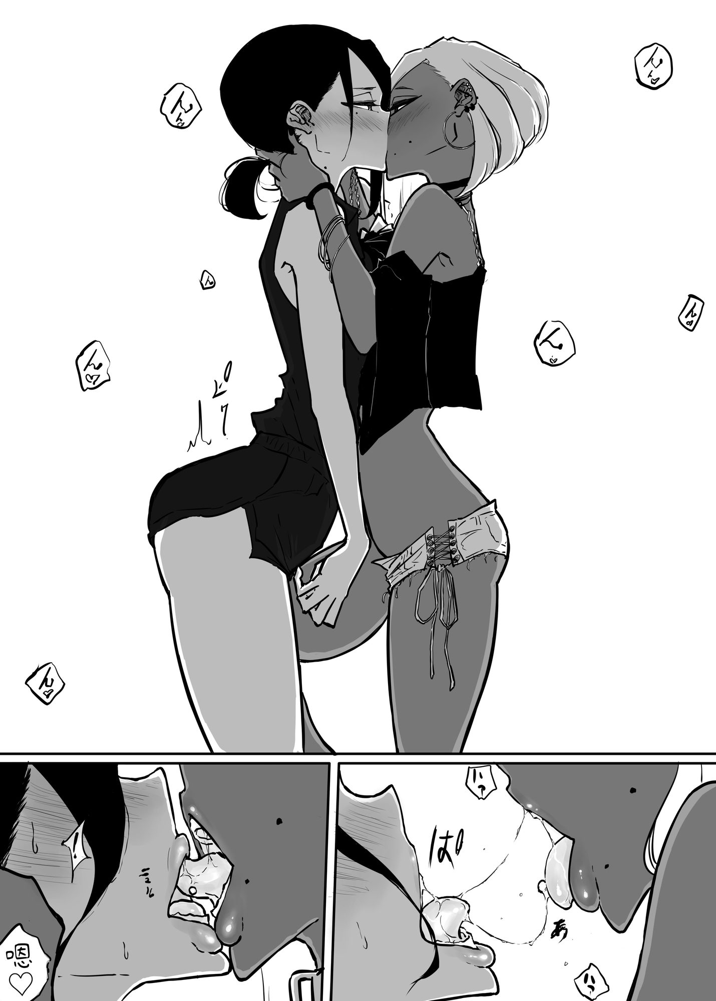 【繁体中文版】スパルタ先生が教え子のビッチギャルにエッチな事される話2