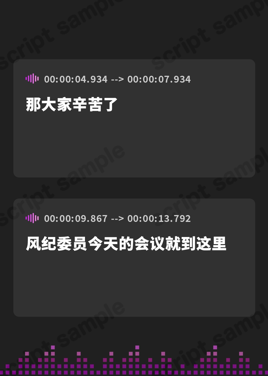 【簡体中文版】僕だけのクソ真面目風紀委員長が先生に寝取られるまで【フォーリーサウンド】