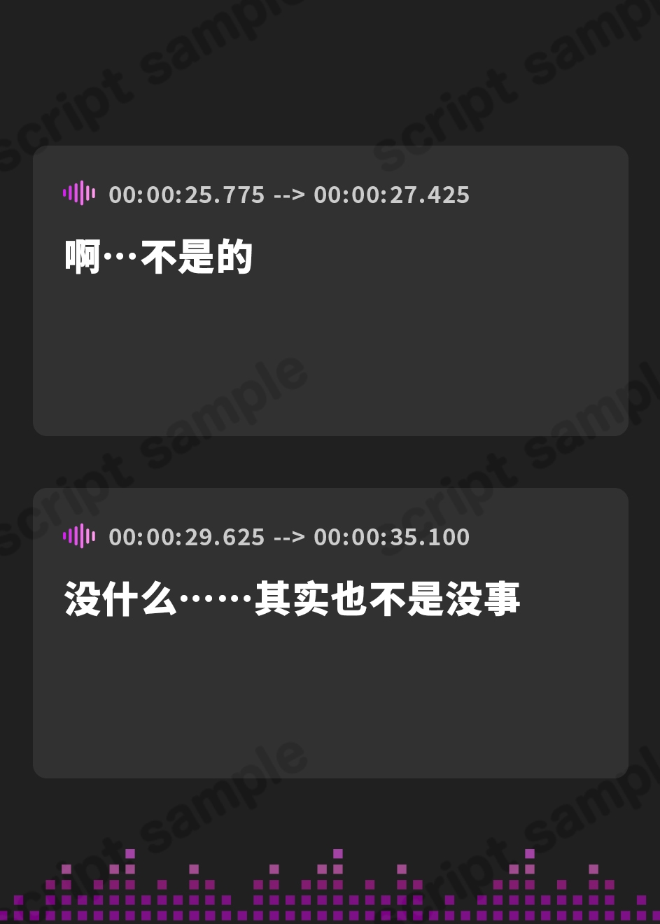 【簡体中文版】僕だけのクソ真面目風紀委員長が先生に寝取られるまで【フォーリーサウンド】