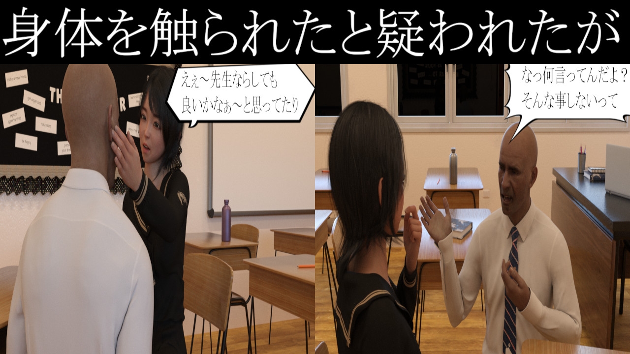 巨乳美女を睡眠姦したら両想いだった