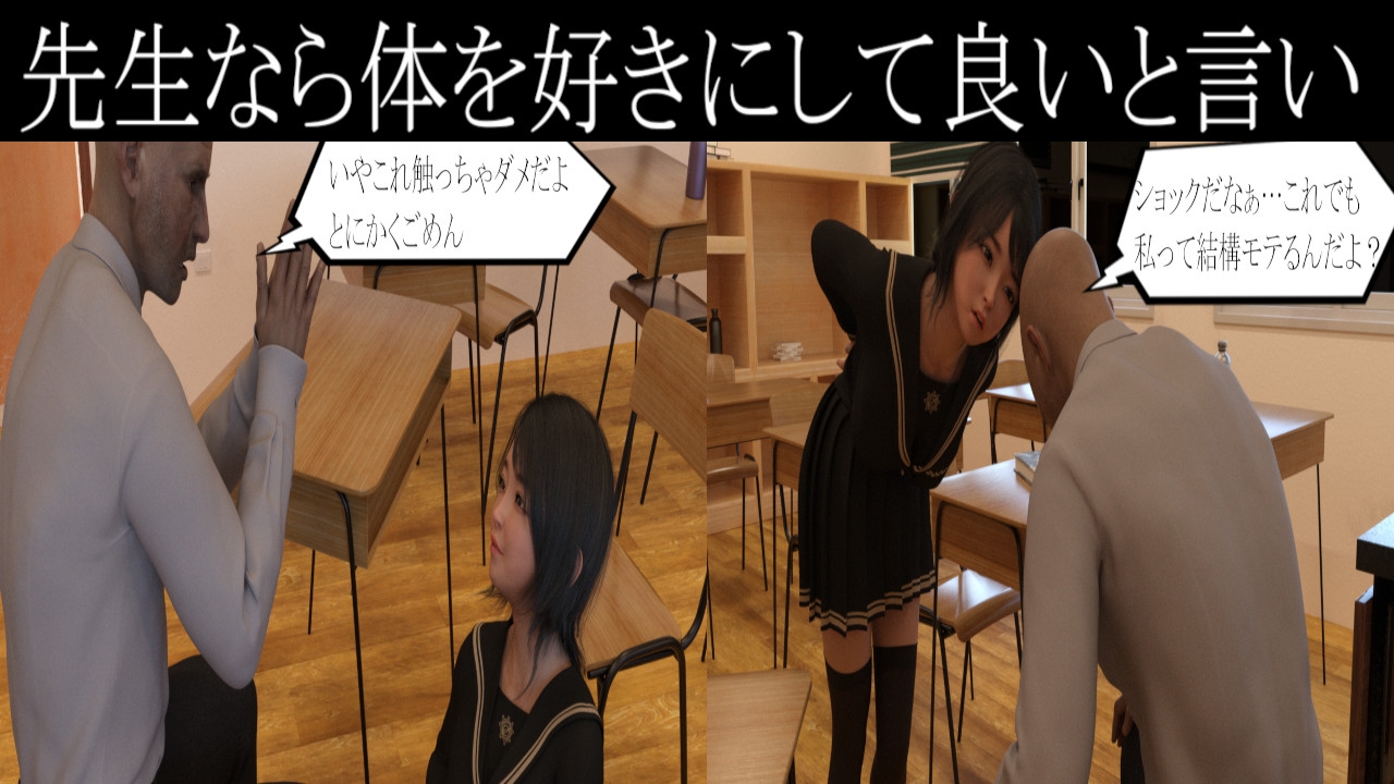 巨乳美女を睡眠姦したら両想いだった