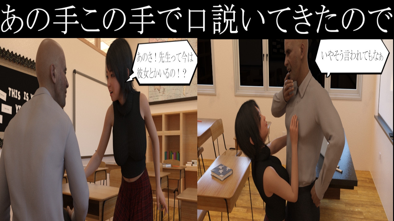 巨乳美女を睡眠姦したら両想いだった
