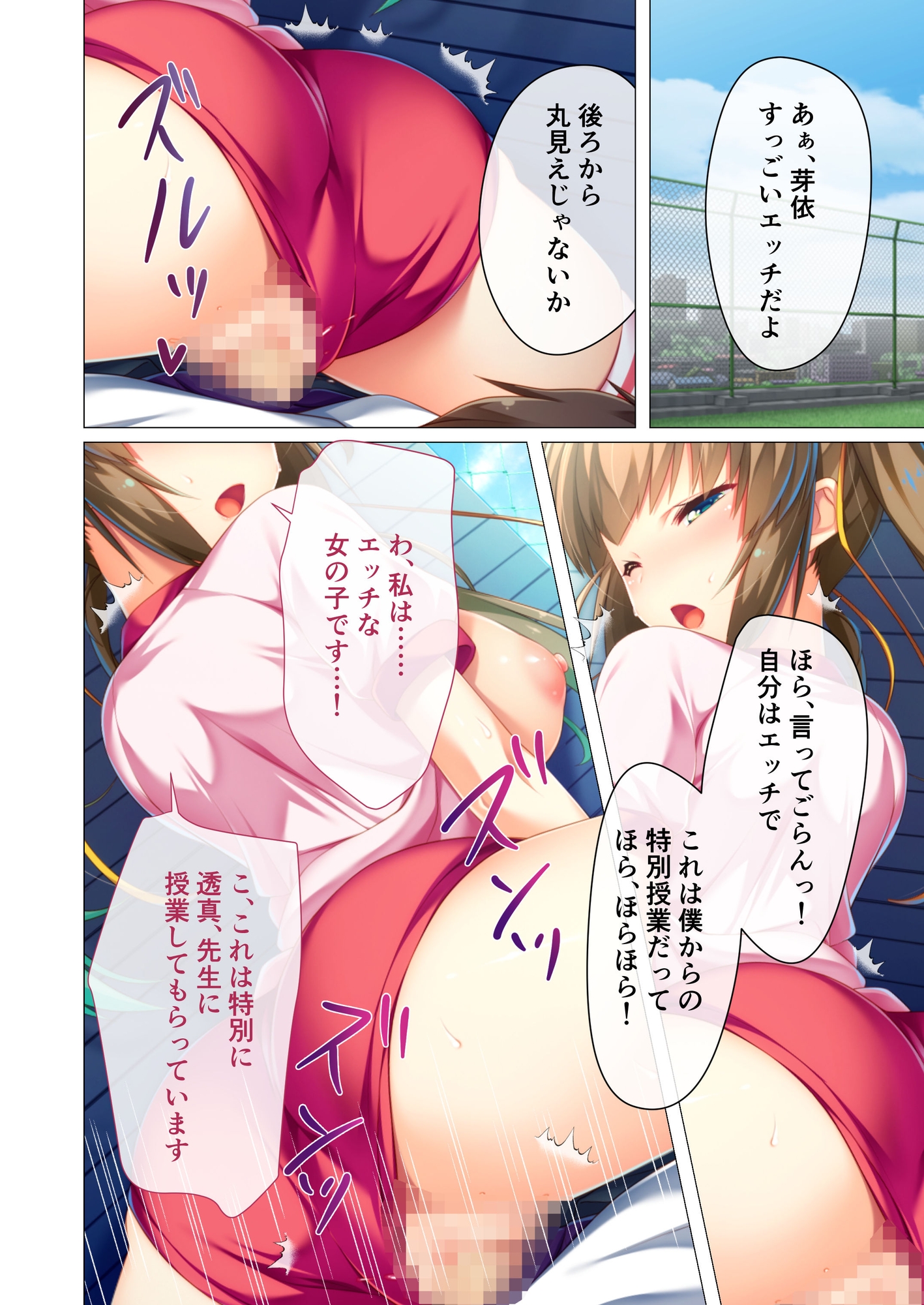 バブみな愛娘のイキすぎ母性 ～寂しいなら…ナカにいっぱい出していいよ～ モザイクコミック総集編