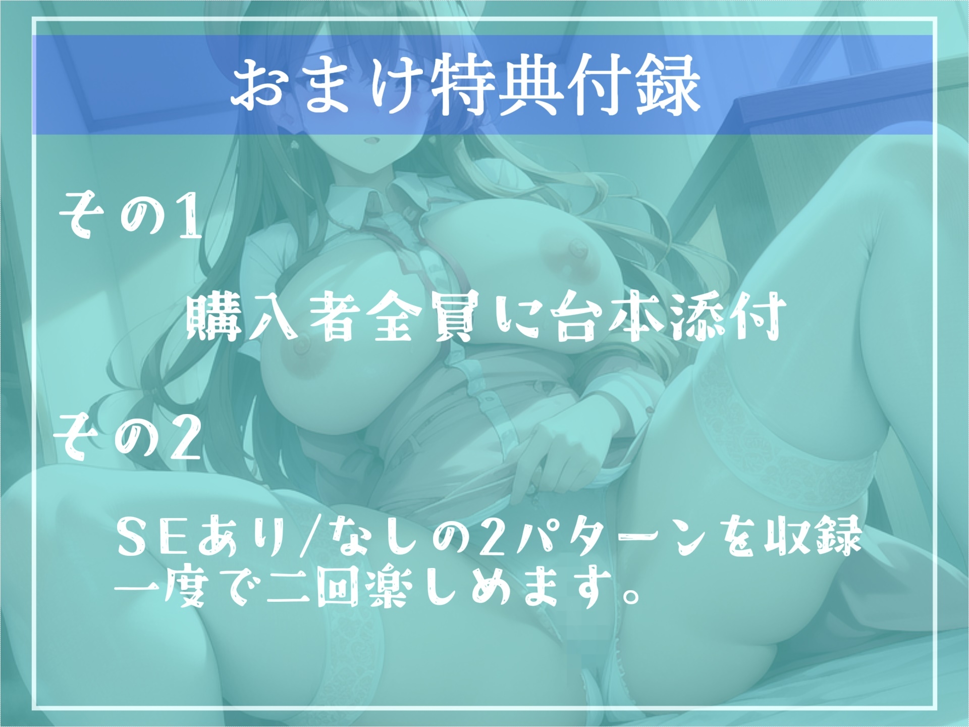 【期間限定198円✨】オホ声✨近所のデカマラショタ男子にオナホ奴隷にさせられる極上のカラダを持つ巨乳お姉さん【プレミアムフォーリー】
