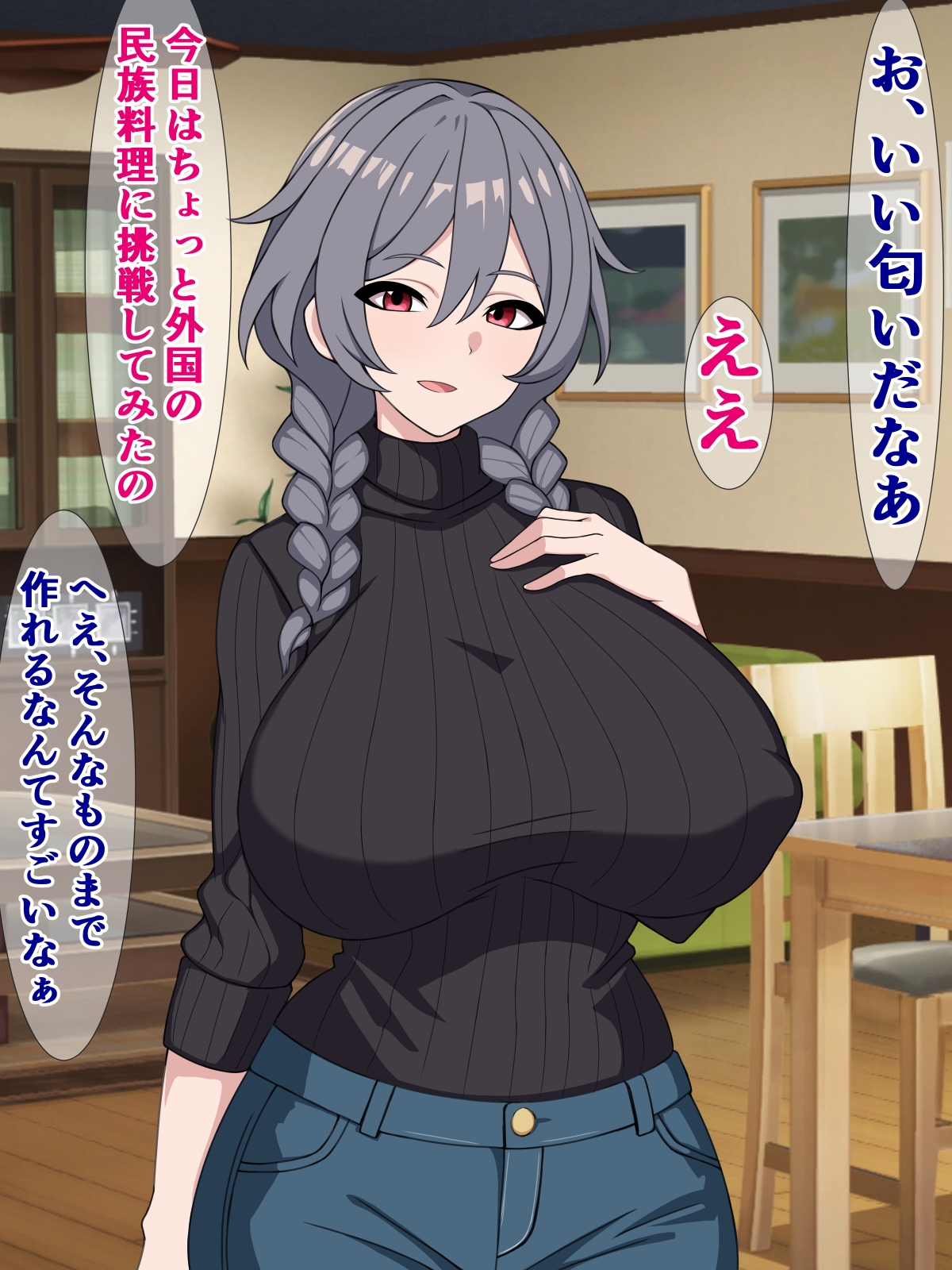 敵に捕まって媚薬を飲まされたけど、ギリギリ救出されたスパイ妻の様子がなんだかおかしい