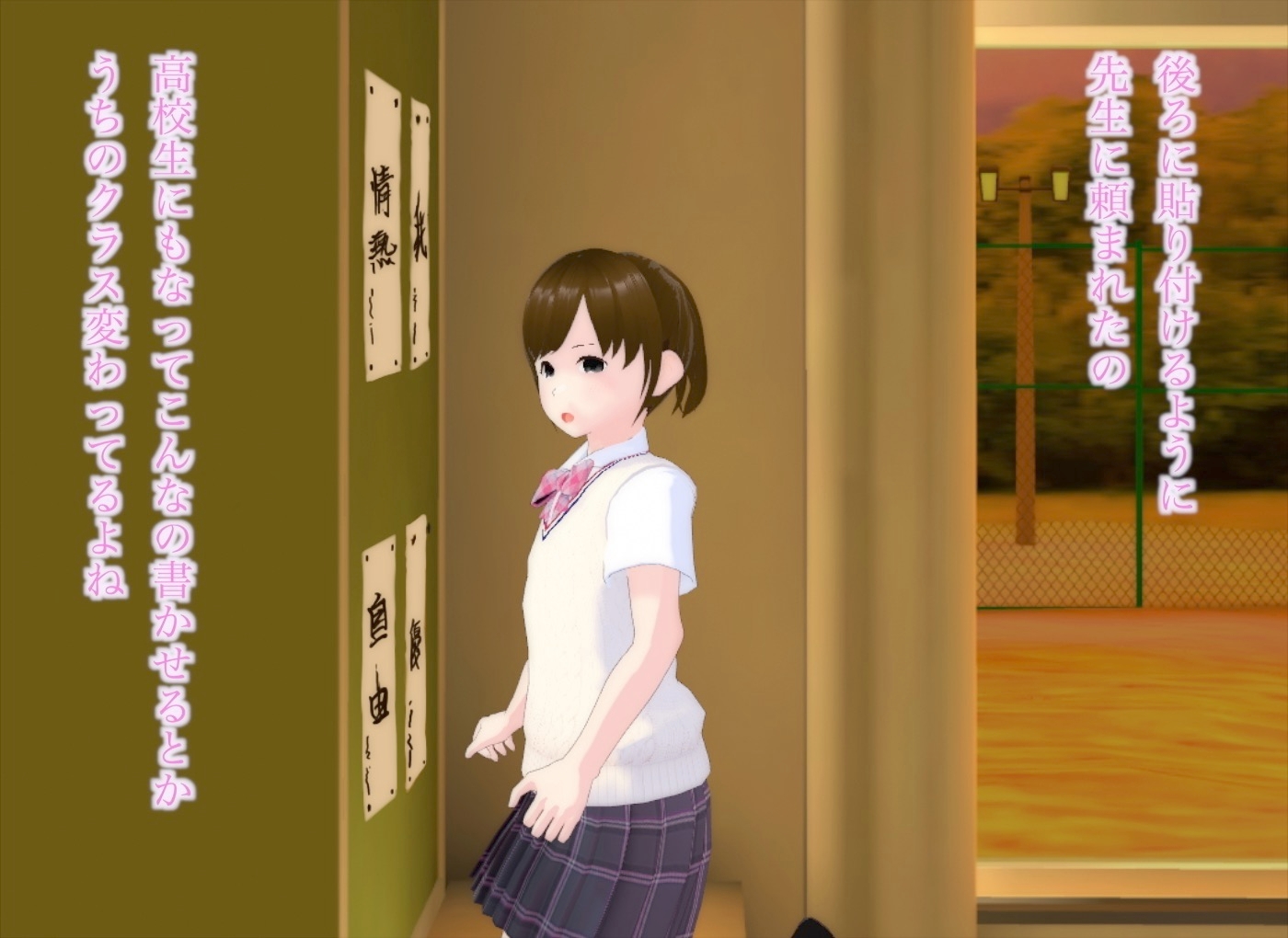 真奈episode2〜弱みを握られて顔に唾をかけられた日を僕は忘れることができない〜