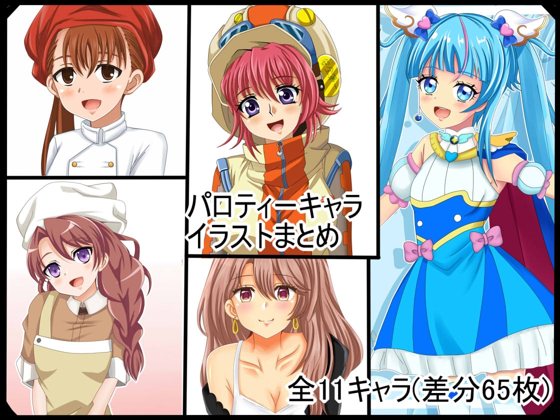 【しぐコレVol.12】 えっちいらすと072(オナニー)コレクション2023