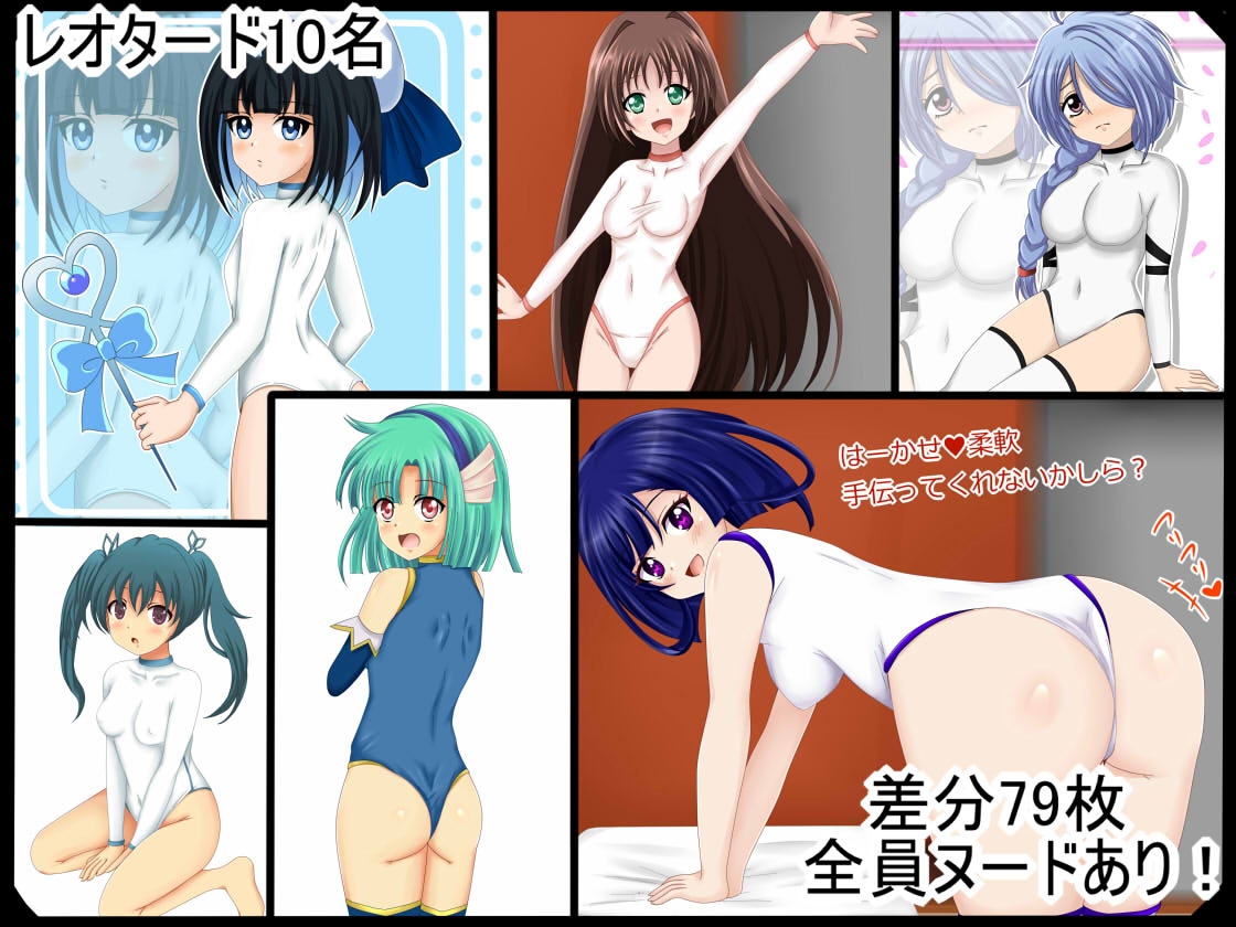 【しぐコレVol.12】 えっちいらすと072(オナニー)コレクション2023