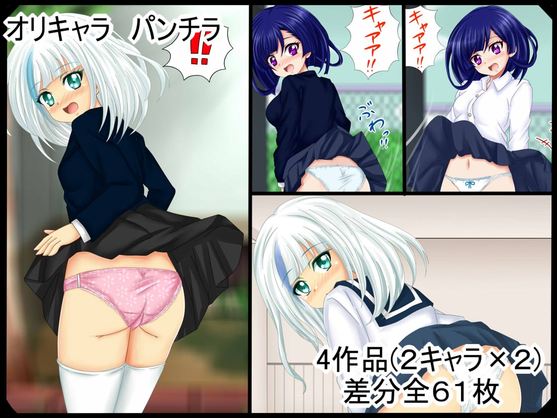 【しぐコレVol.12】 えっちいらすと072(オナニー)コレクション2023