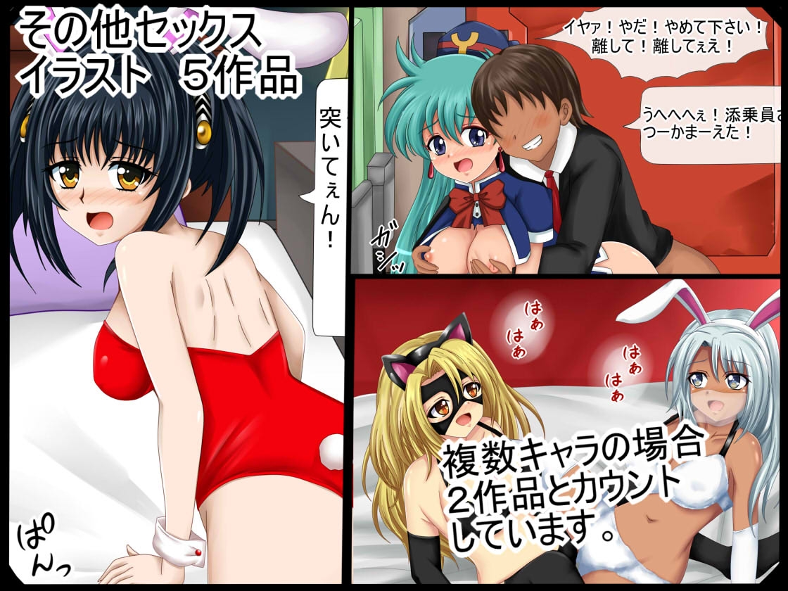 【しぐコレVol.12】 えっちいらすと072(オナニー)コレクション2023