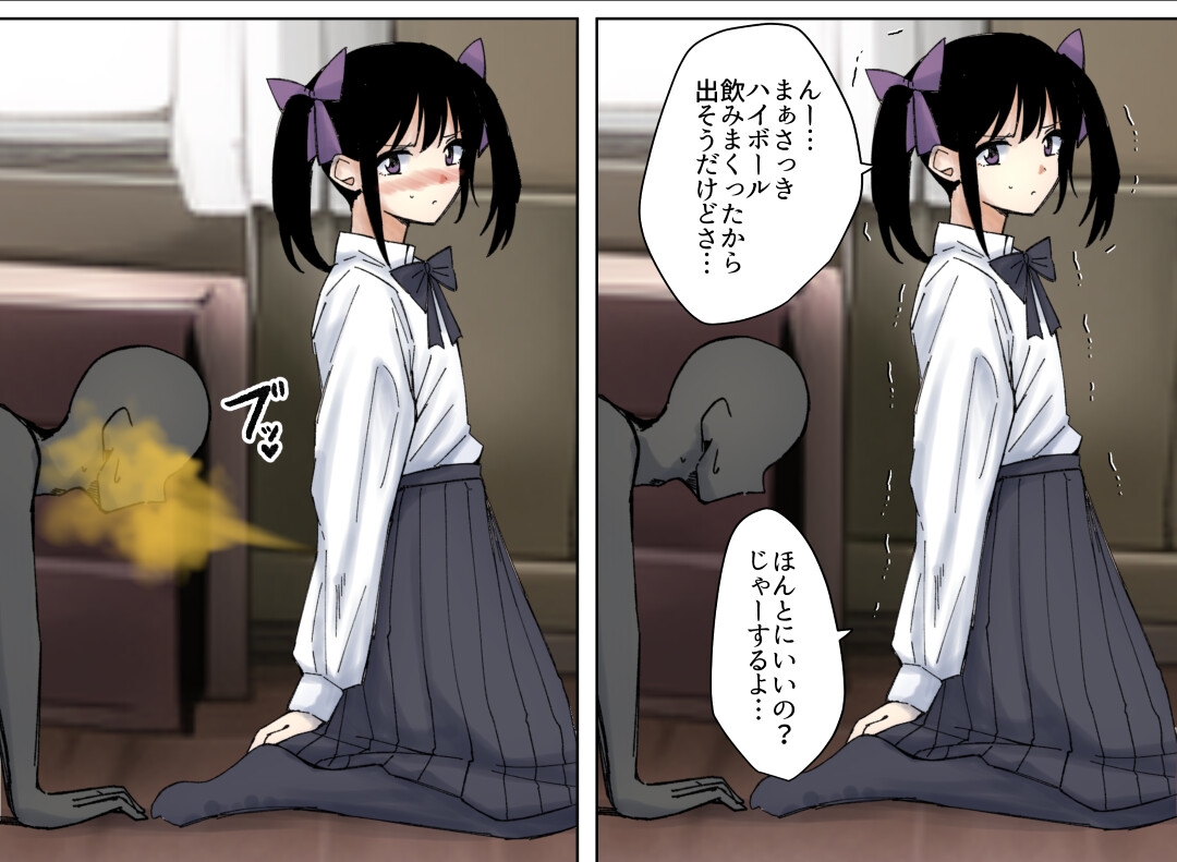 繁華街で拾った地雷ちゃんとおならプレイ