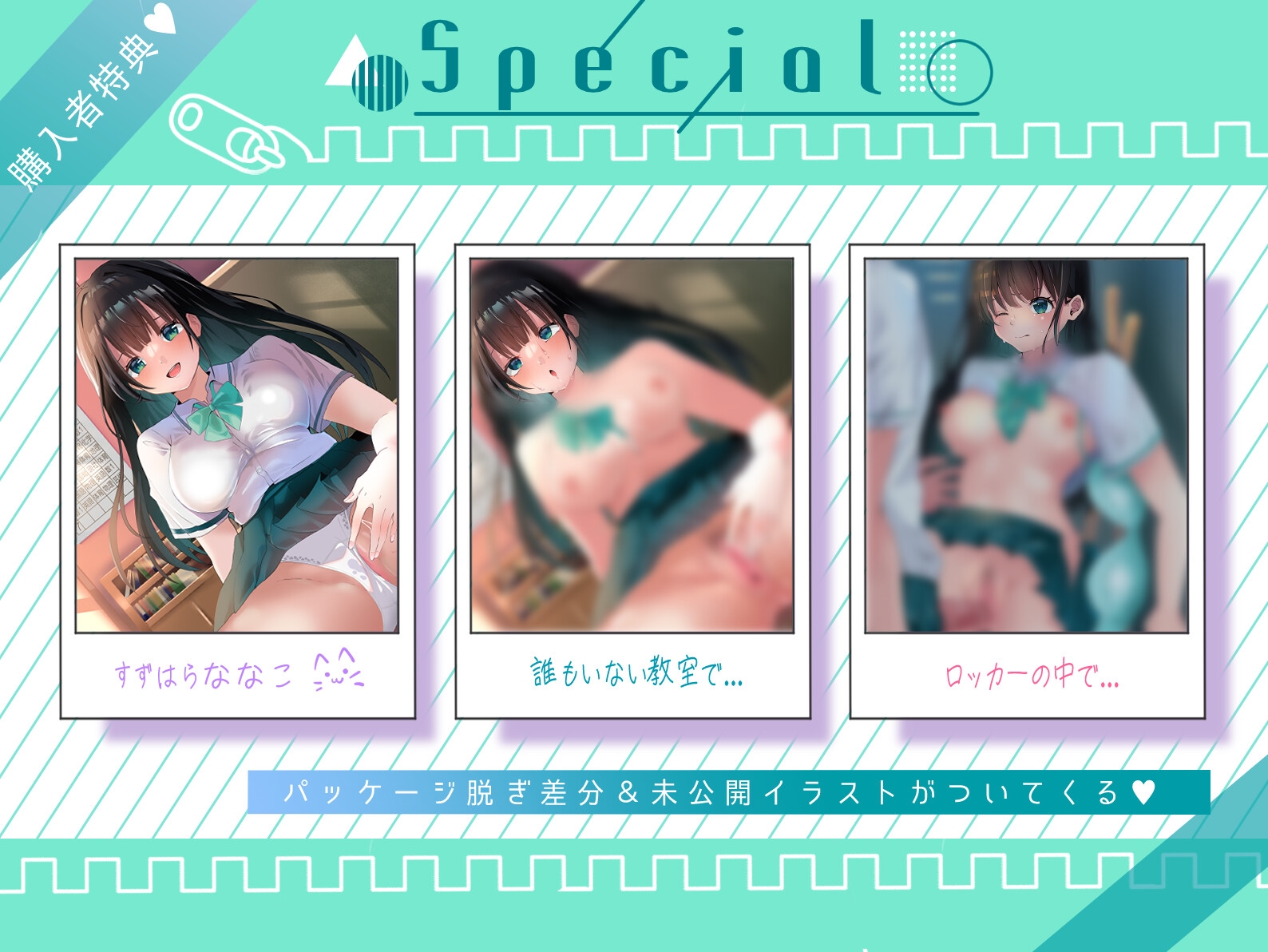 地雷なりかけ陰キャをちんぽで黙らせ、幸せってやつをわからせる