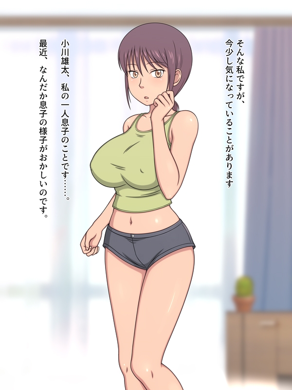 最近息子がいろいろ触ってくるんです。