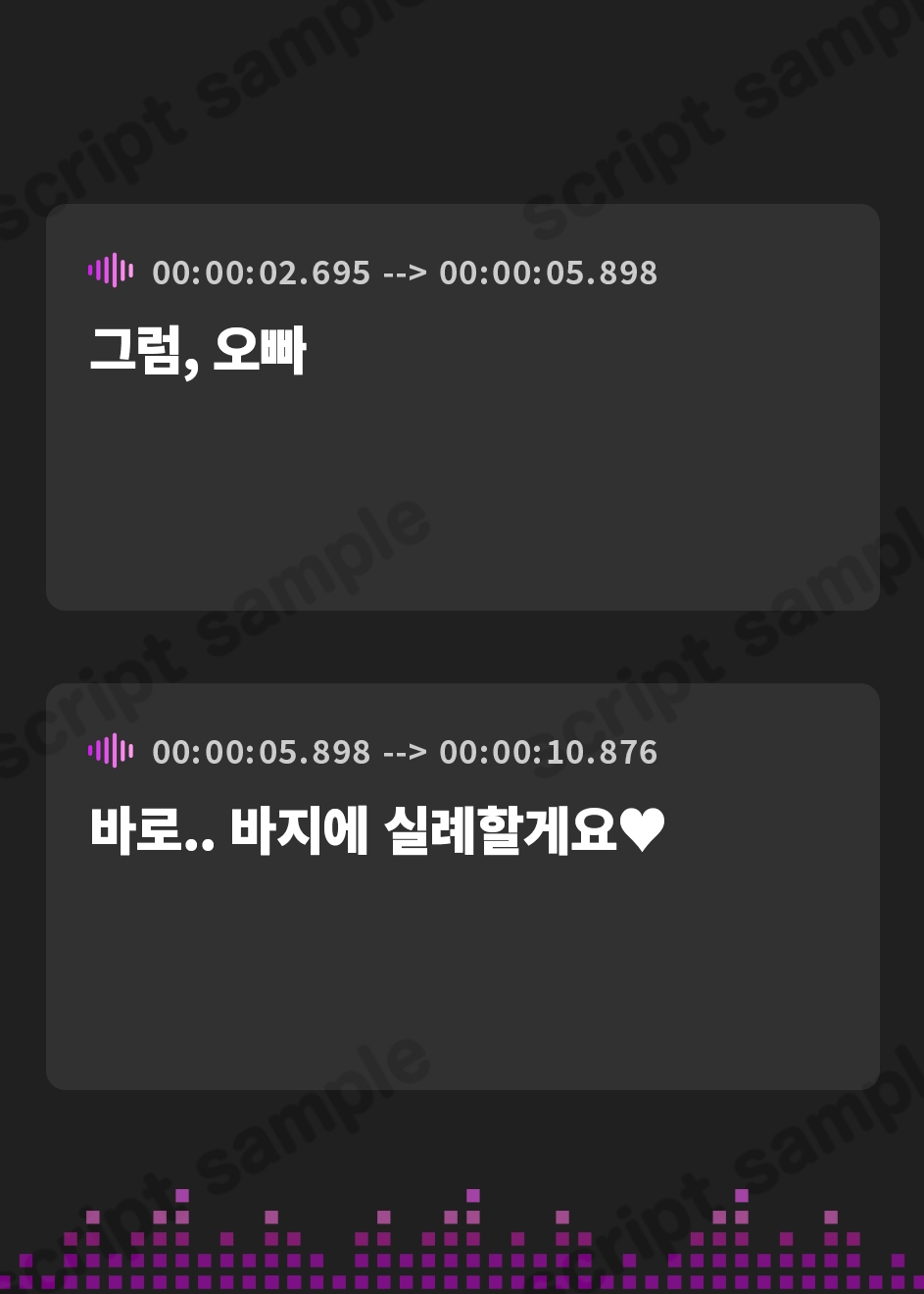 【韓国語版】メンヘラギャルの0円おまんことの性活【フォーリーサウンド】