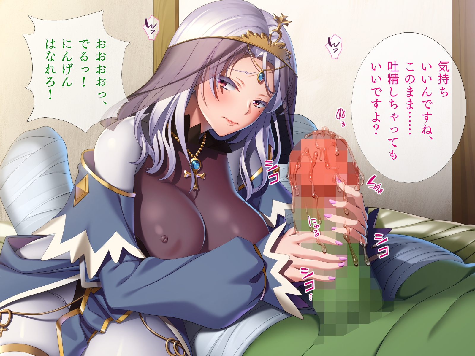 オークのおっきなソレ、搾りたいっ!