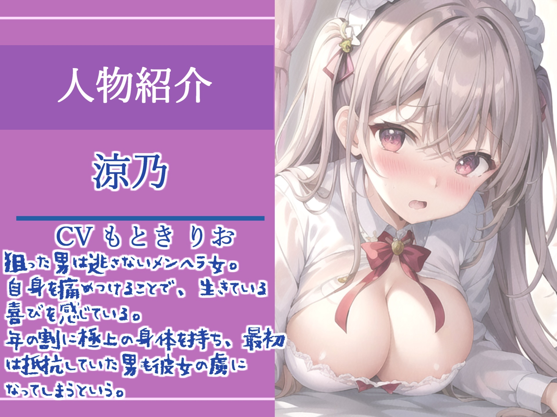 【期間限定198円✨】落とし物を拾ってくれたお礼がしたいだけなんです...ガチヤンデレ女子との首絞め&薬物キメアブノーマルSEX【プレミアムフォーリー】