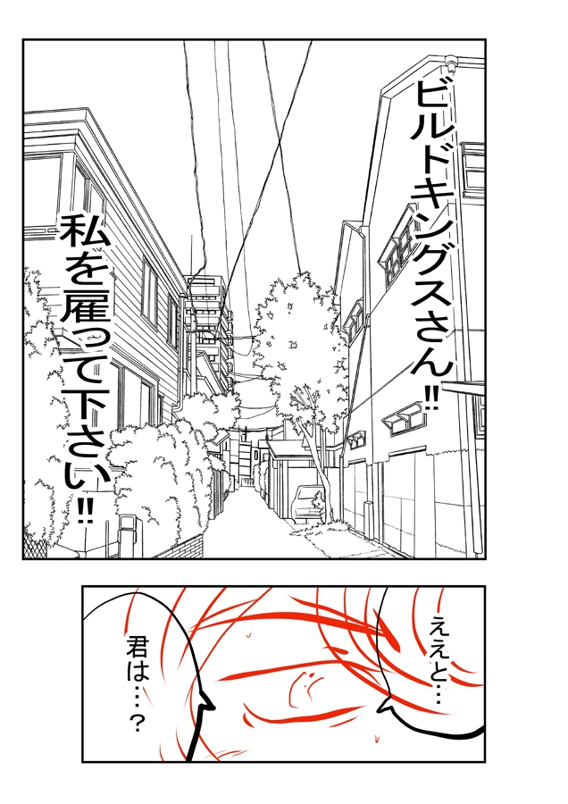 DIY賢者学ヒロミチ