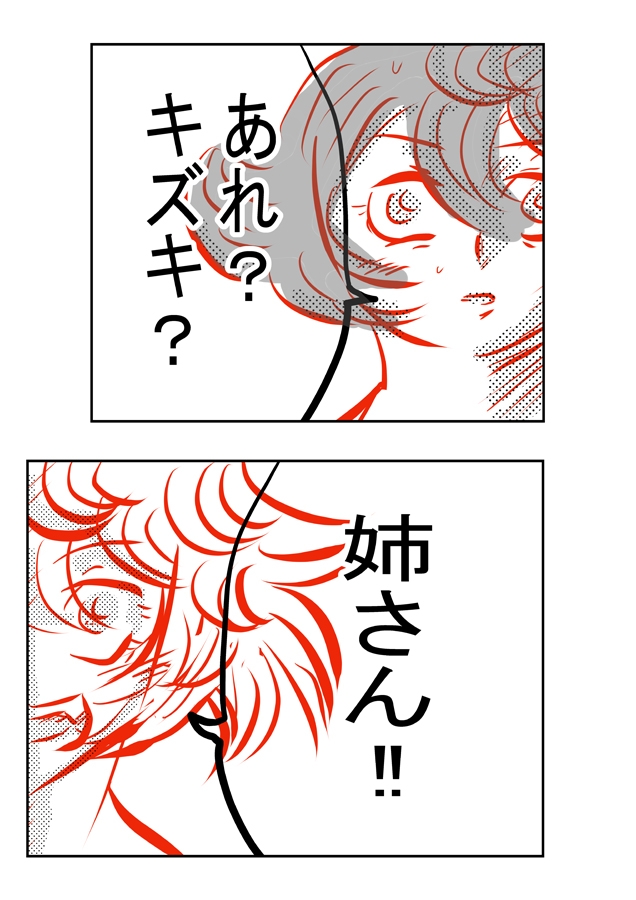 DIY賢者学ヒロミチ