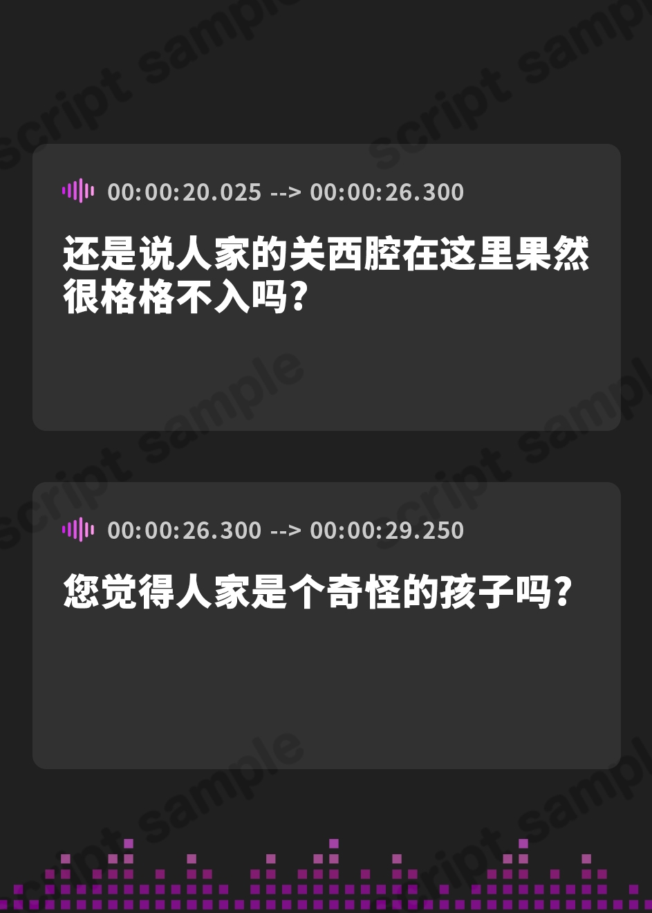 【簡体中文版】【期間限定110円!】関西弁ギャルの教え子は超人気ドスケベP嬢!?～大人を舐めてるギャルを、規格外の巨根で分からせ更生～【即プレイ×分からせ】