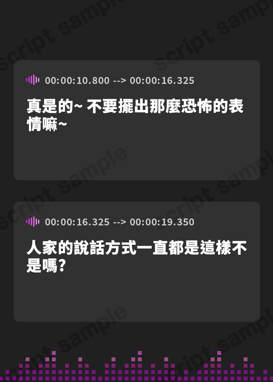 【繁体中文版】【期間限定110円!】関西弁ギャルの教え子は超人気ドスケベP嬢!?～大人を舐めてるギャルを、規格外の巨根で分からせ更生～【即プレイ×分からせ】