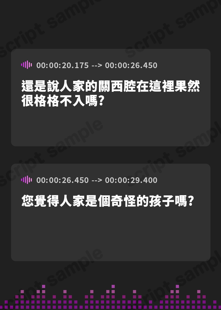 【繁体中文版】【期間限定110円!】関西弁ギャルの教え子は超人気ドスケベP嬢!?～大人を舐めてるギャルを、規格外の巨根で分からせ更生～【即プレイ×分からせ】