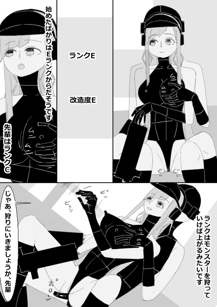 VR催眠洗脳ゲーム、部活の後輩と催眠洗脳セックスする エロ漫画+音声の動画