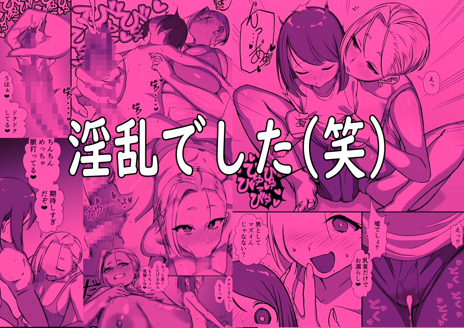 隣のお姉さんはちょっと怖い!!