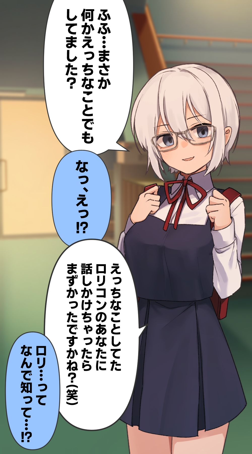 発育の良い飛び級天才少女にセックスを教えてあげました!!