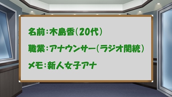 ラジオ放送cfnmコウプロデュース『私が初めてチンコを見た話』第1回