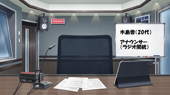 ラジオ放送cfnmコウプロデュース『私が初めてチンコを見た話』第1回