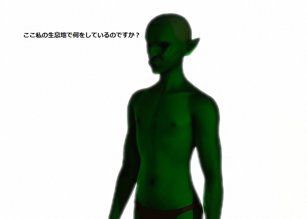 お宝を探すゲーム少女と、そのために大きなゴブリンとのヘンタイな関係