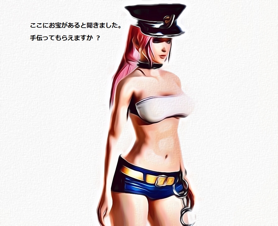 お宝を探すゲーム少女と、そのために大きなゴブリンとのヘンタイな関係