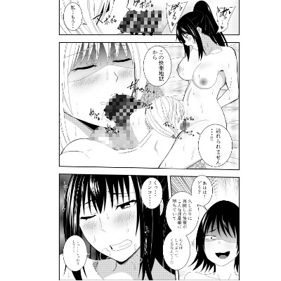 ふたなりクノイチ霧雨カエデ 乳首責め屈辱フェラ編