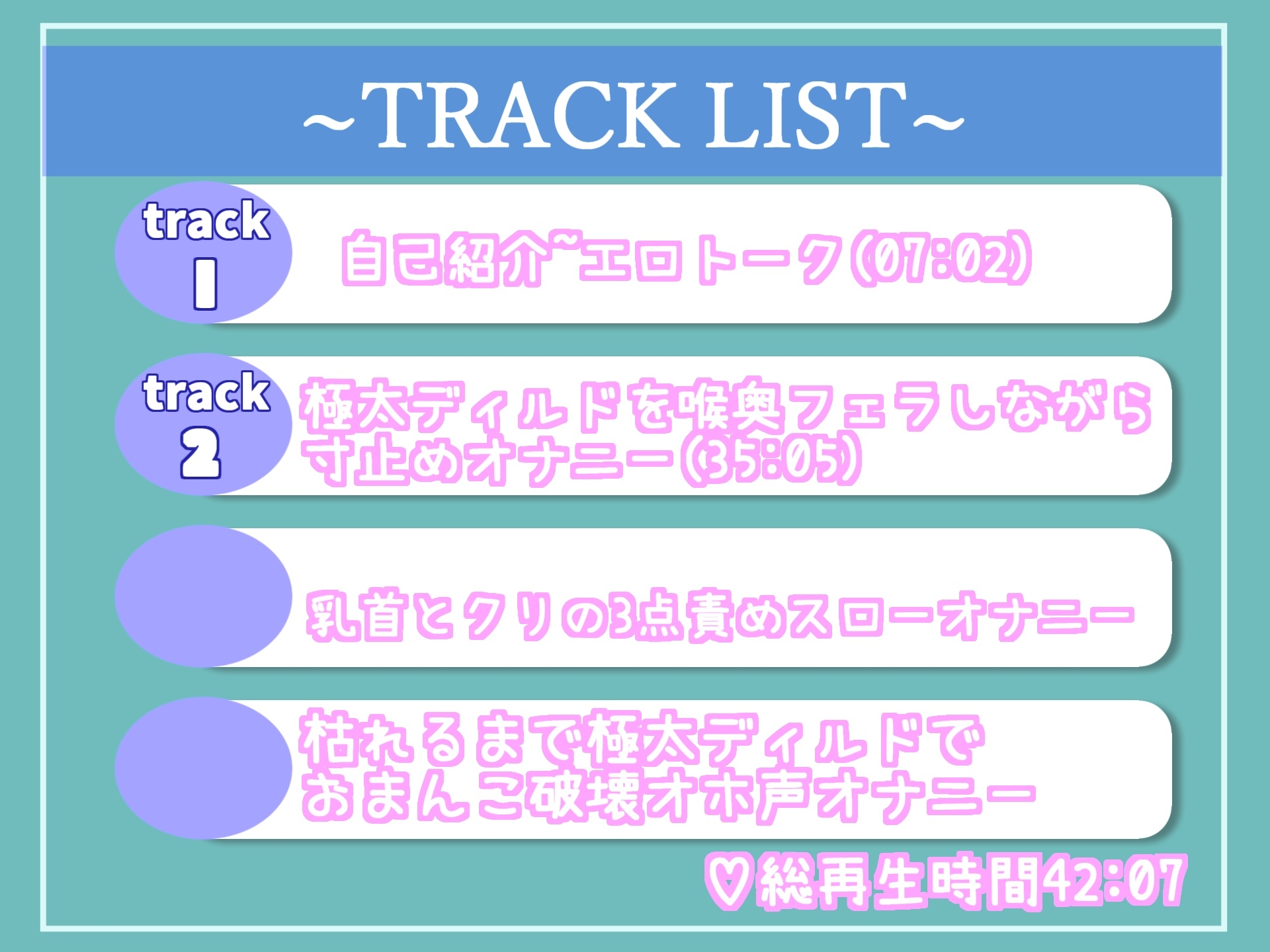 【期間限定198円】オホ声✨ア”ア”ア”ア”...もう無理ですぅぅぅ...イグイグゥ~ あどけなさが残る10代真正ロリ娘の限界まで焦らし寸止めおもらしオナニー